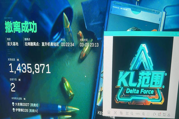 三角洲手游免费辅助透视自瞄效果